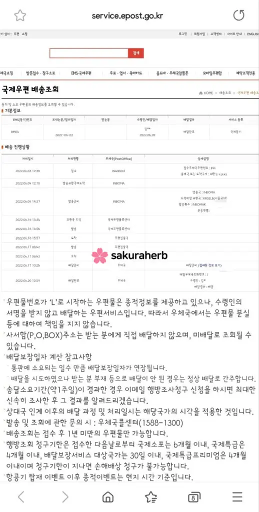 ${review_item.post_title}