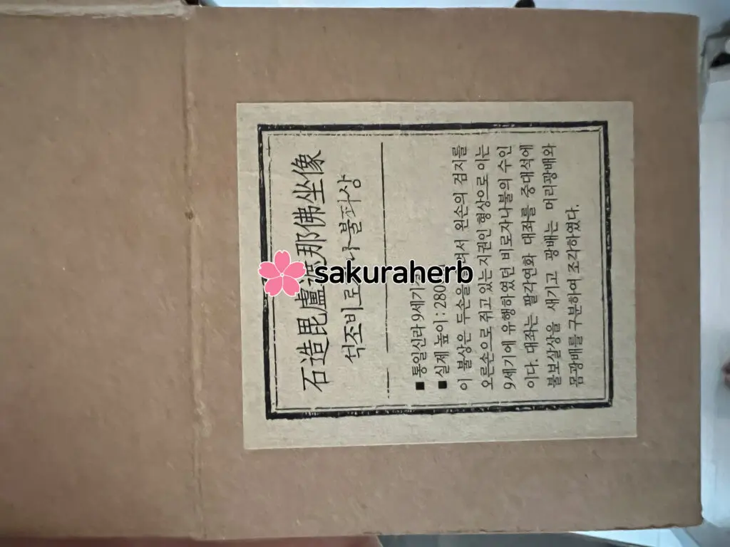 ${review_item.post_title}