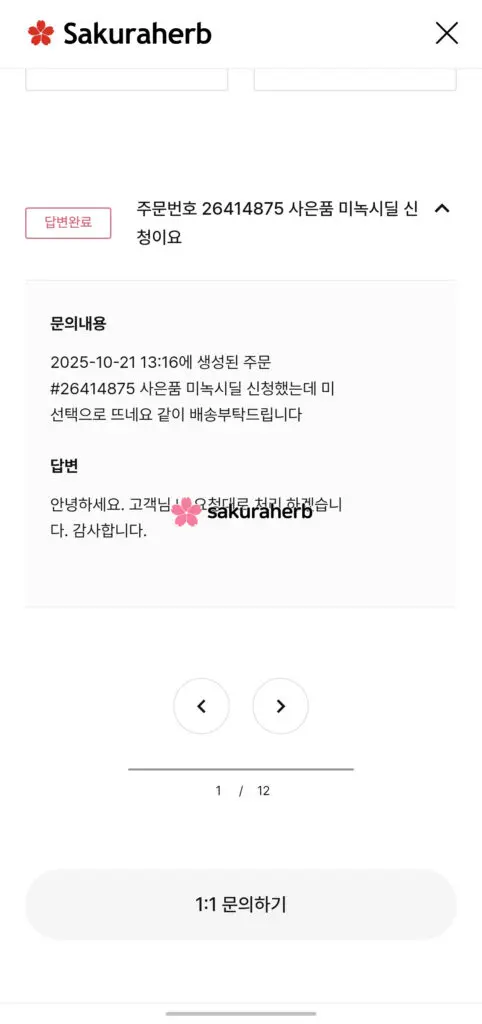 ${review_item.post_title}