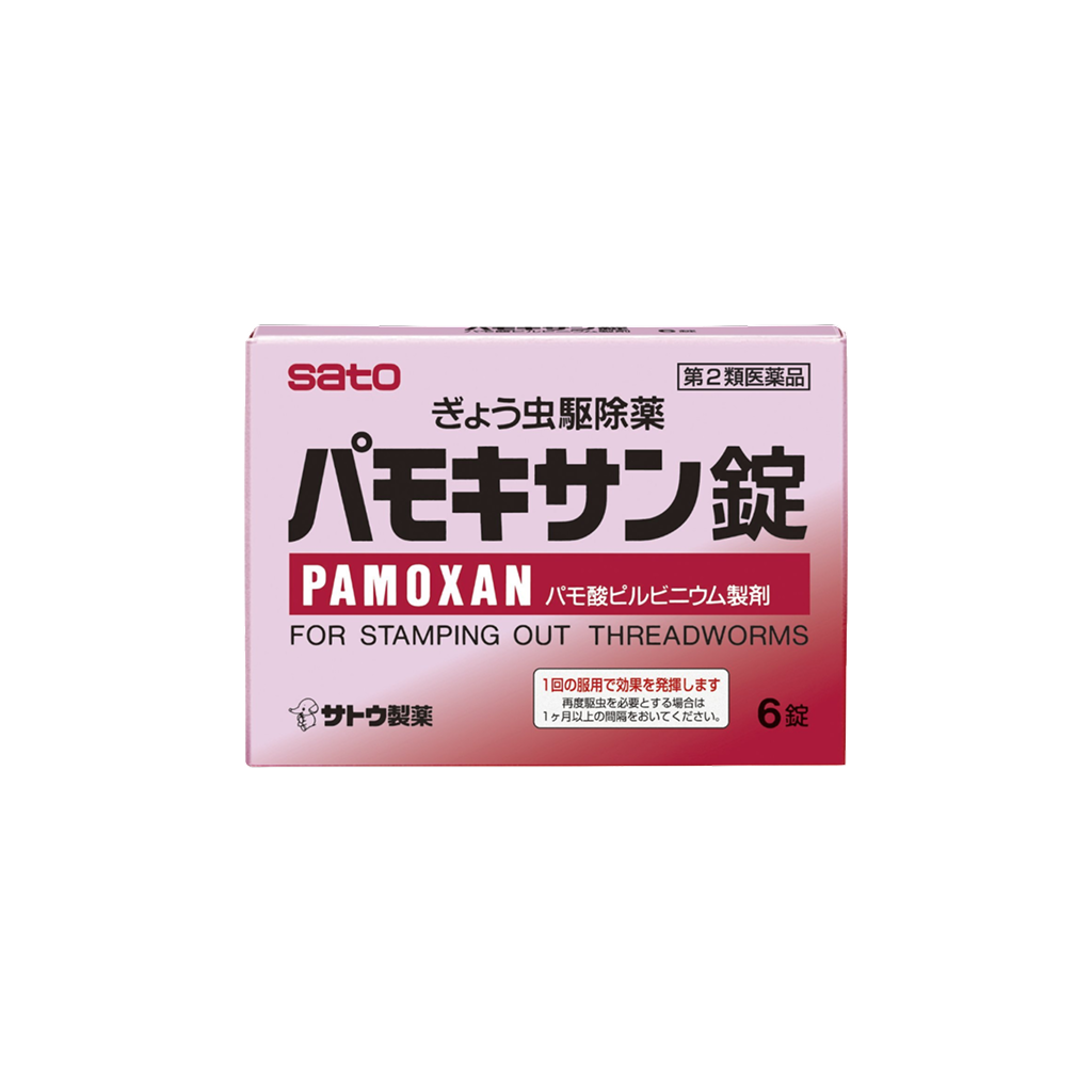파모키산정 36정 (피르비늄파모에이트 pyrvinium pamoate 250mg)