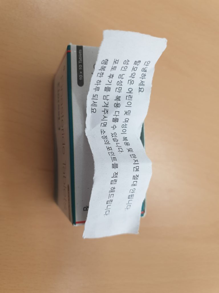 ${review_item.post_title}