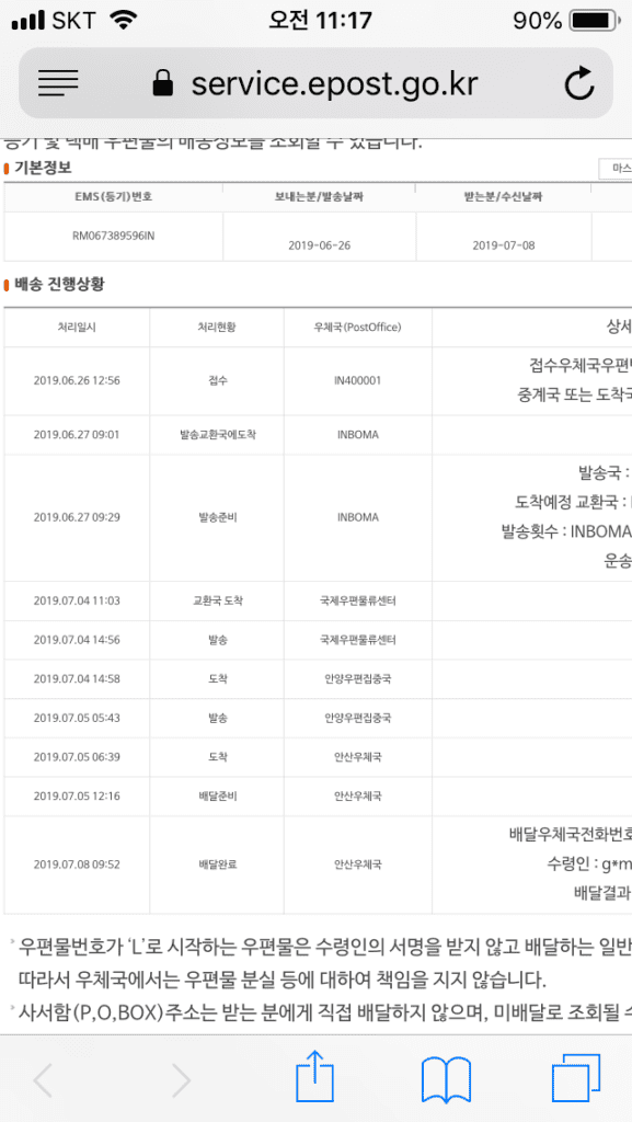 ${review_item.post_title}