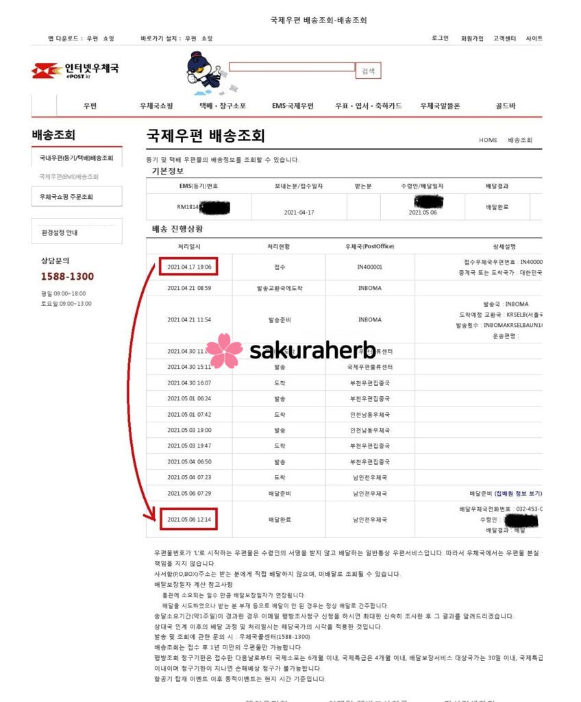 ${review_item.post_title}