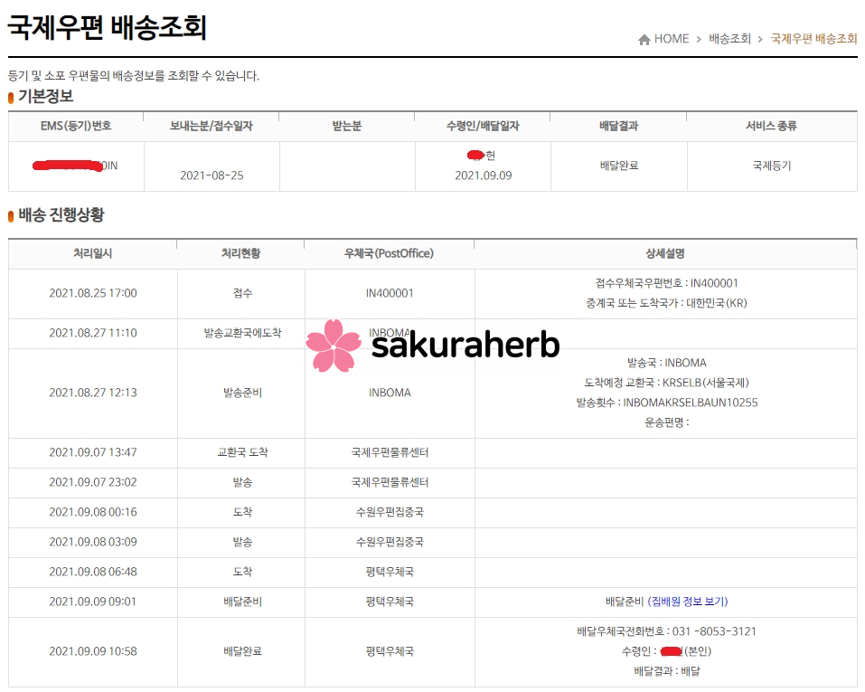 ${review_item.post_title}