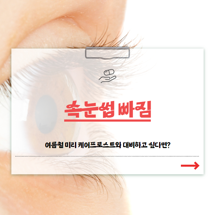 ?php echo $story_item['post_title']; ?></noscript>