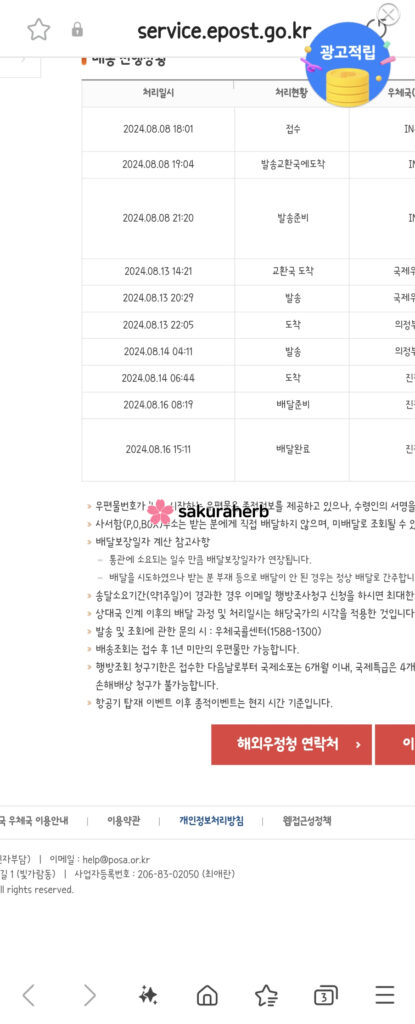 ${review_item.post_title}