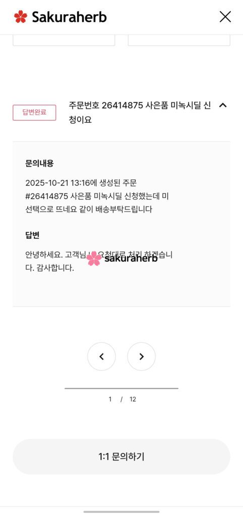 ${review_item.post_title}