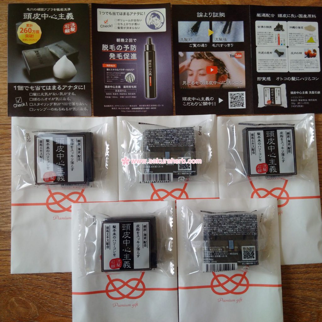 ${review_item.post_title}