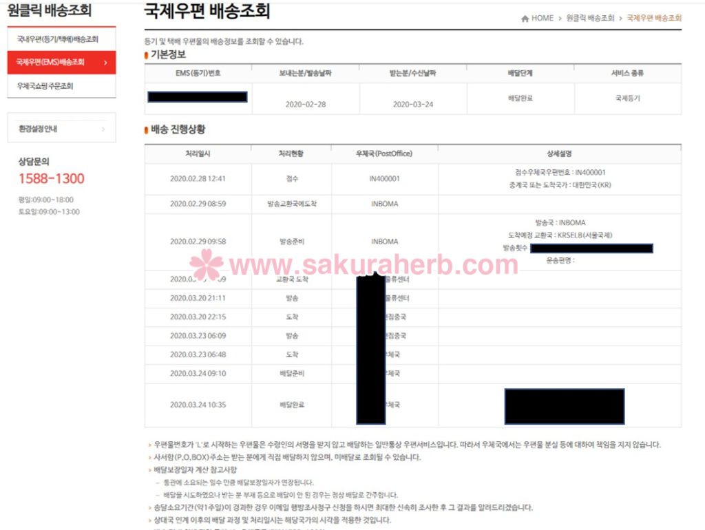 ${review_item.post_title}