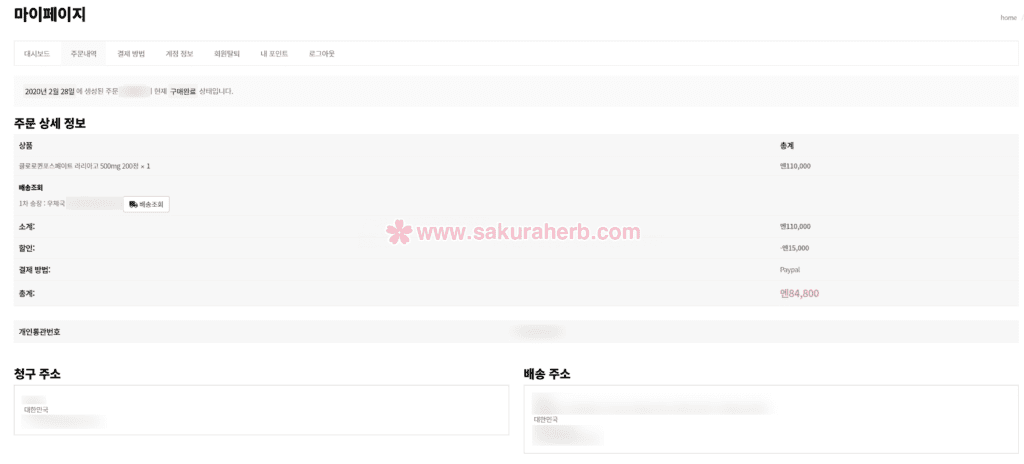 ${review_item.post_title}