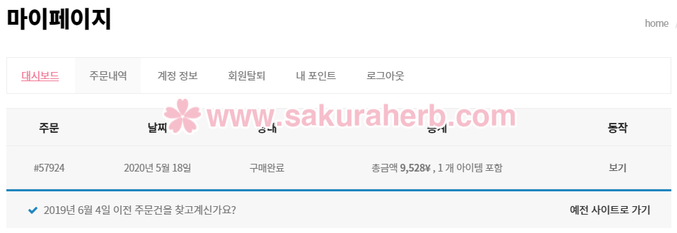 ${review_item.post_title}